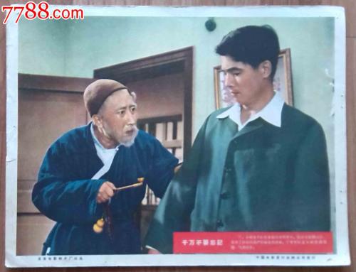 办假的富兰克林皮尔斯学院文凭毕业证